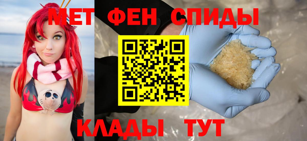 АМФЕТАМИН  Amphetamine  Вход с VPN  Торжок  Амфетамин 98% 