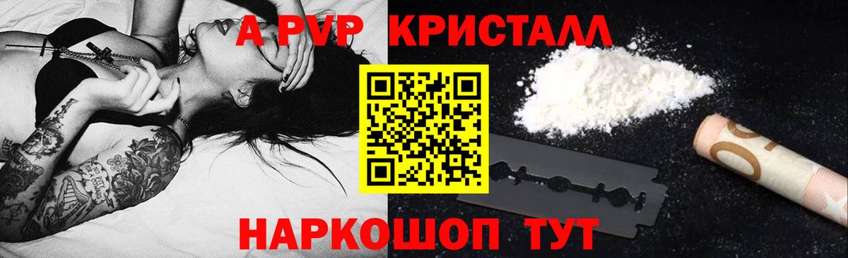 ГАШ  МДМА  МАРИХУАНА  КОКАИН  Торжок  Лсд 25  Меф МЯУ МЯУ  Меф МЯУ МЯУ кристаллы  Вход с VPN 