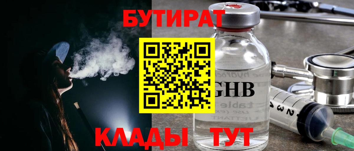 Конопля Торжок