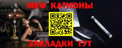 бошки Можайск