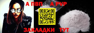 мдма Моздок