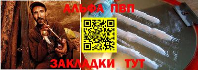 меф Можга