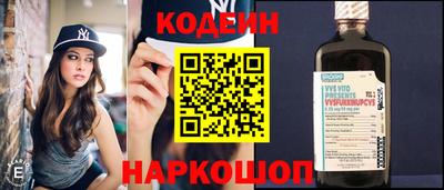бошки Можайск