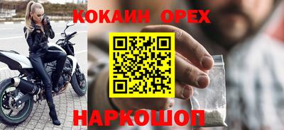 бошки Можайск