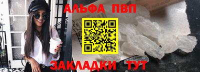 меф Можга