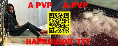бошки Можайск