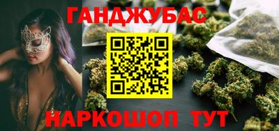 бошки Можайск