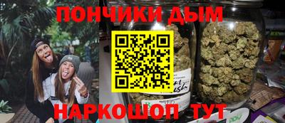 бошки Можайск