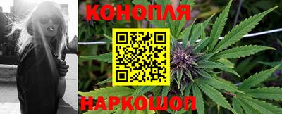 бошки Можайск