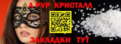 меф Можга