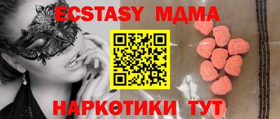 мдма Моздок