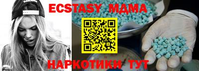 меф Можга