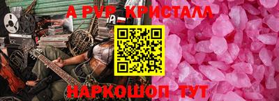 бошки Можайск