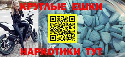 меф Можга