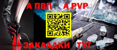 бошки Можайск