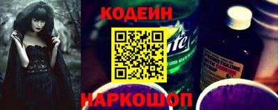 бошки Можайск