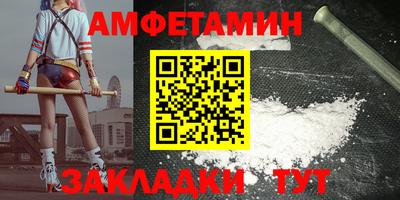 меф Можга