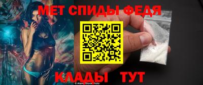 мдма Моздок