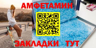 меф Можга