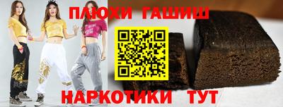 бошки Можайск