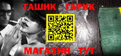 бошки Можайск