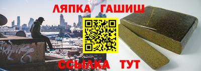 бошки Можайск