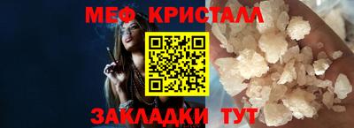 меф Можга