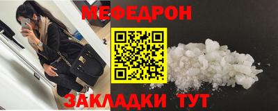 мдма Моздок