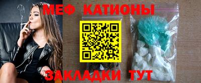 бошки Можайск
