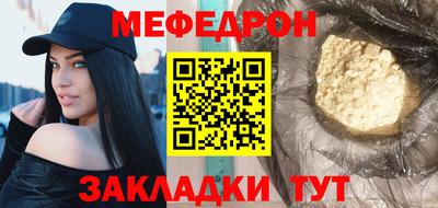 бошки Можайск
