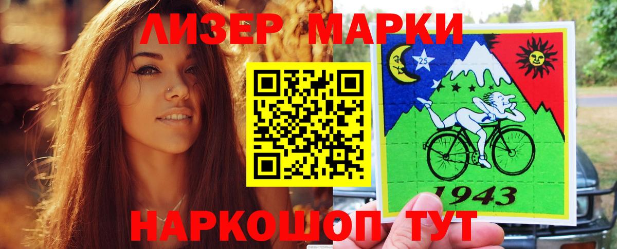 ЛСД экстази ecstasy Торжок