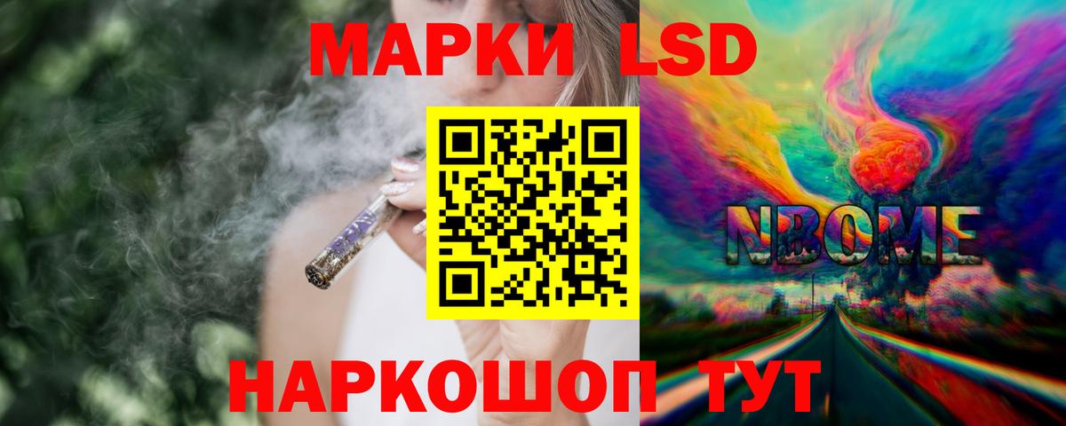 LSD-25 экстази  LSD-25 экстази кислота  Торжок  ОМГ ОМГ онион  LSD-25 экстази ecstasy  Вход с VPN 