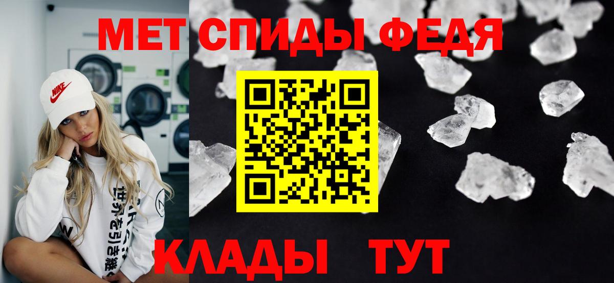 Метамфетамин витя Торжок