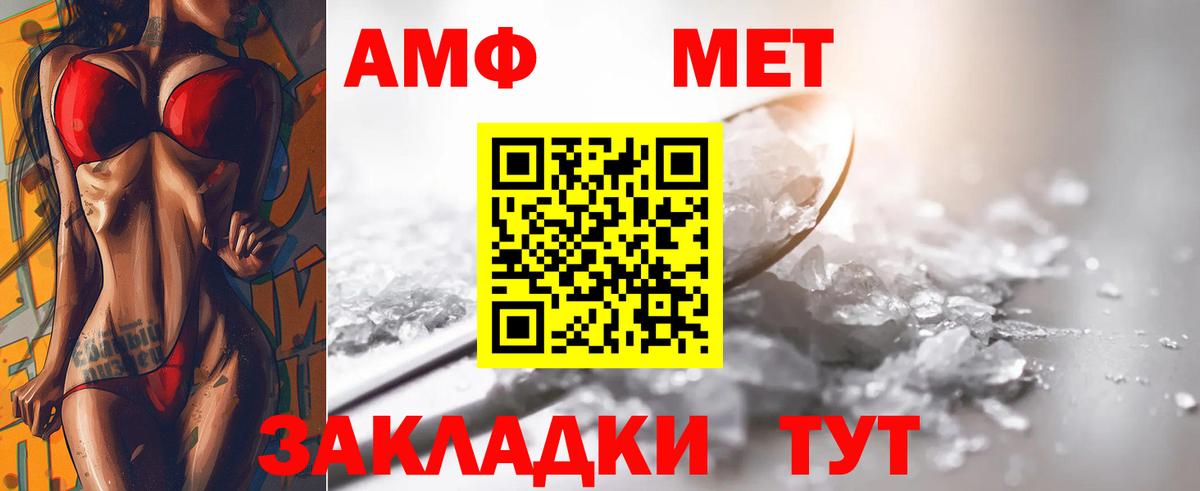 Торжок  Первитин пудра  Первитин пудра  Вход с VPN 